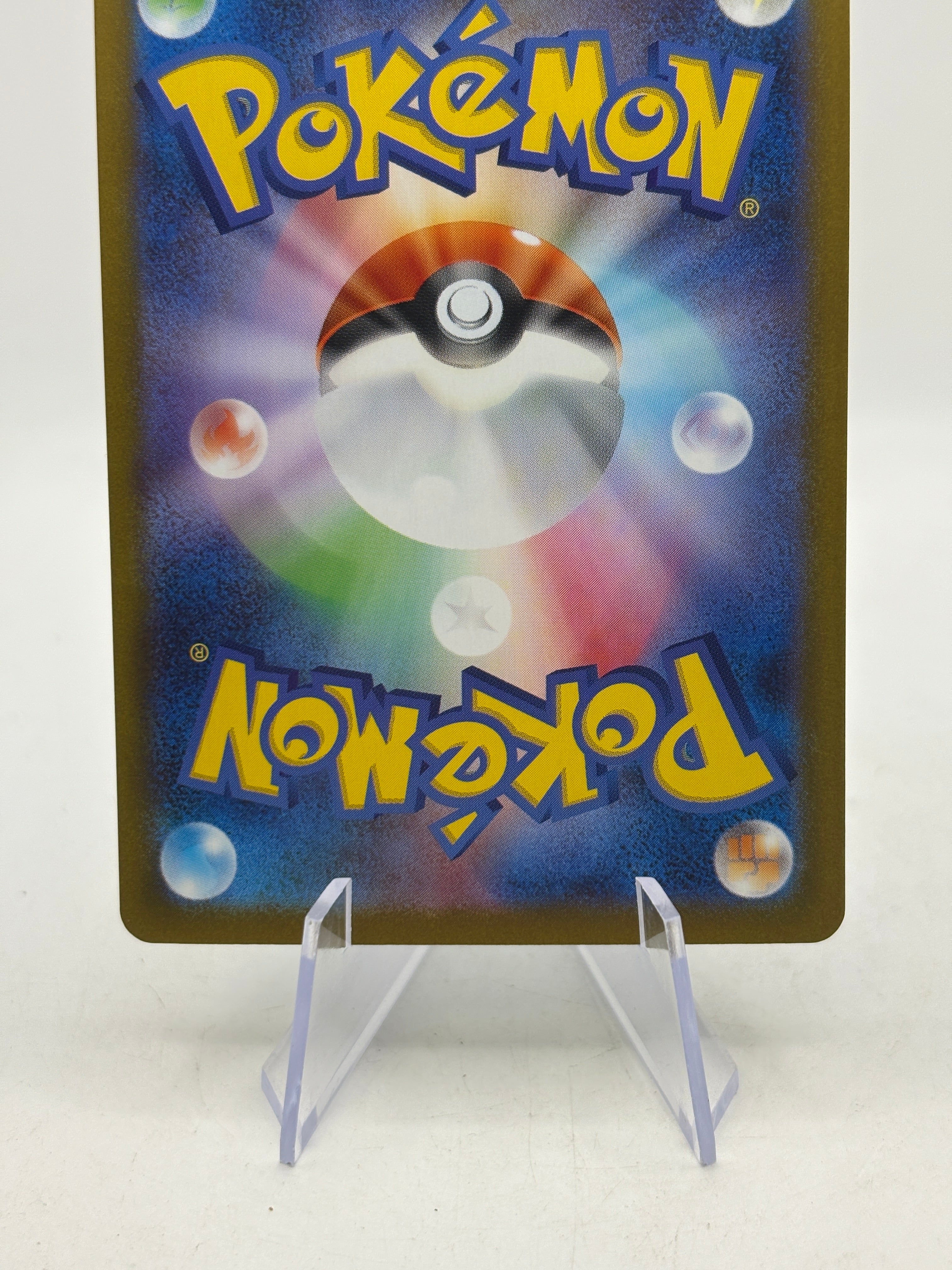 JP Pokemon Alomomola AR SV11B Black Bolt 112/086 photo 4